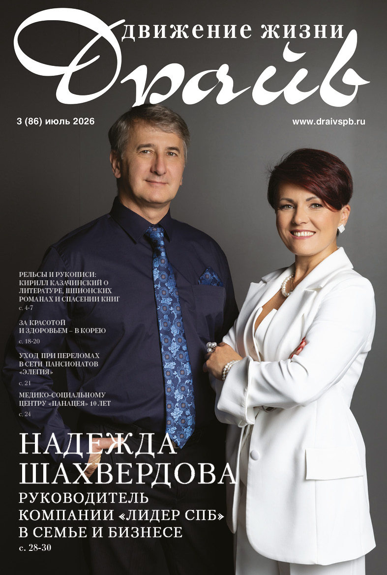 3 (86) июль 2026